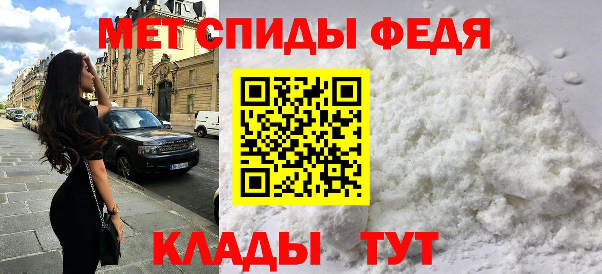 Медногорск  ОМГ ОМГ ссылки  Вход с VPN  Амфетамин Розовый 