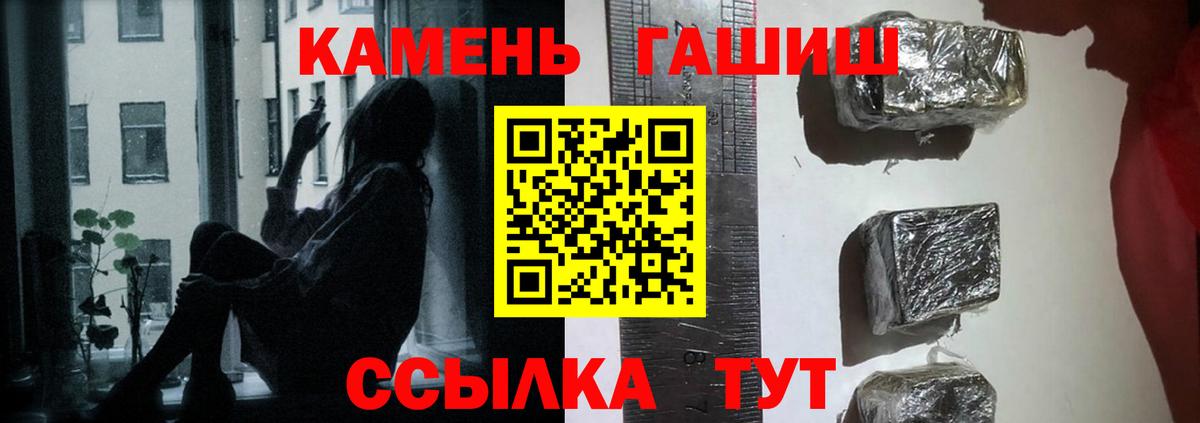 Гашиш гарик Медногорск