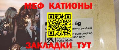 тгк Заводоуковск