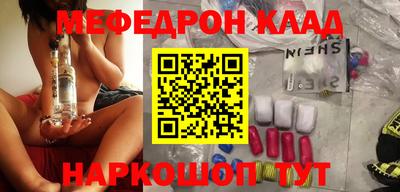 тгк Заводоуковск
