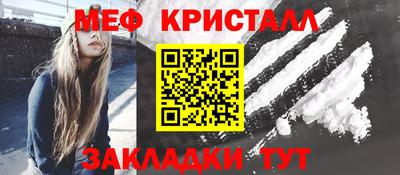 тгк Заводоуковск