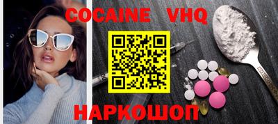 тгк Заводоуковск
