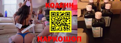 тгк Заводоуковск