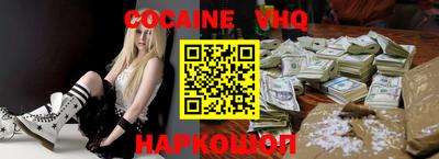 тгк Заводоуковск