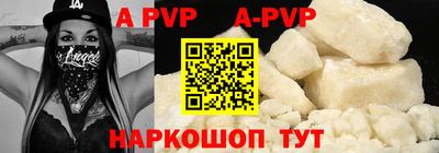 Альфа ПВП Заволжье