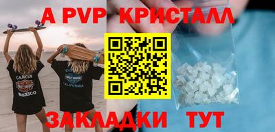 тгк Заводоуковск