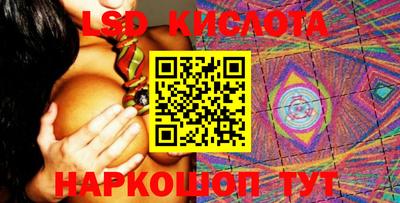 тгк Заводоуковск