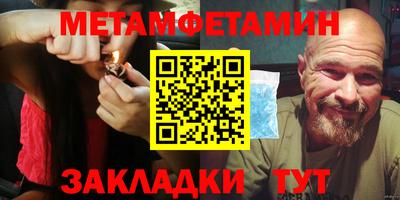 тгк Заводоуковск