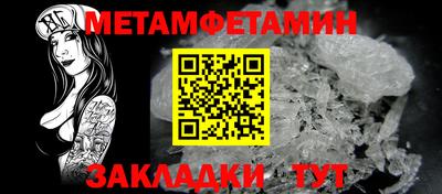 тгк Заводоуковск