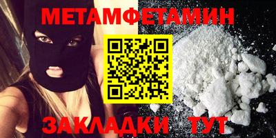 Альфа ПВП Заволжье