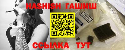 тгк Заводоуковск