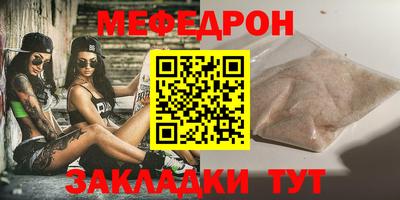тгк Заводоуковск