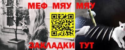 тгк Заводоуковск