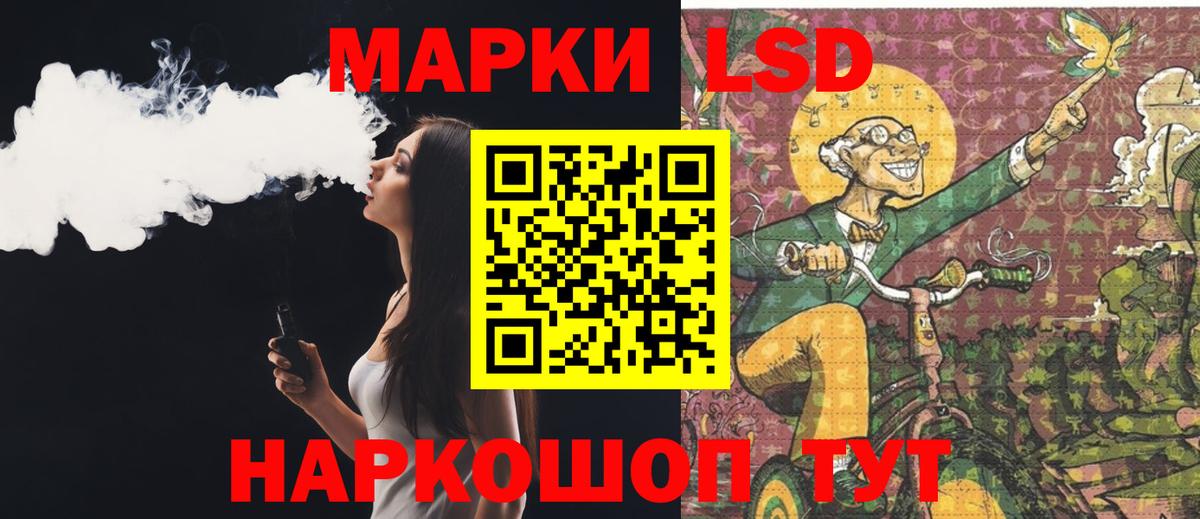 ЛСД экстази кислота  Лсд 25 экстази кислота  Медногорск  Вход с VPN 