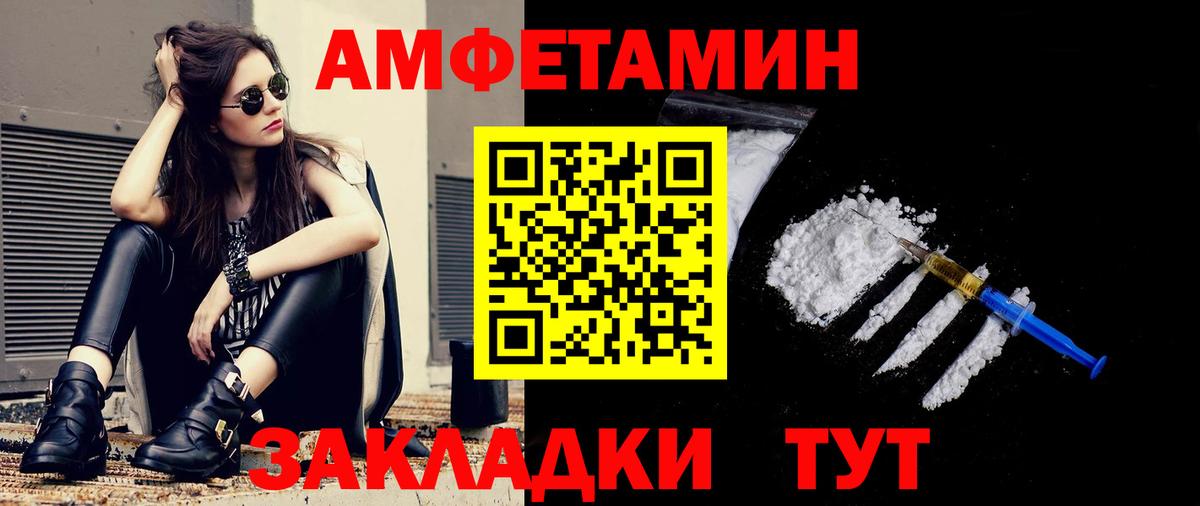 Первитин витя  Вход с VPN  Первитин витя  Медногорск 