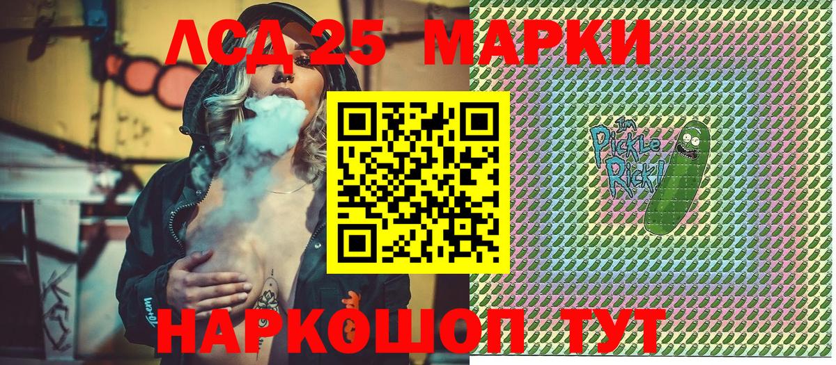 Марки NBOMe 1500мкг Медногорск